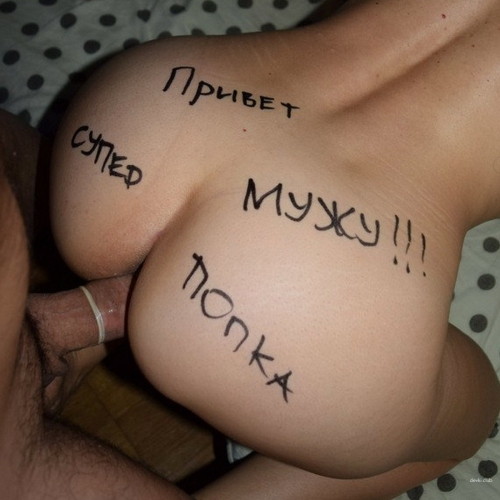 Russian Mistress Amateur Sex: Hardcore Homemade Porn Pics with Domination and Submission
