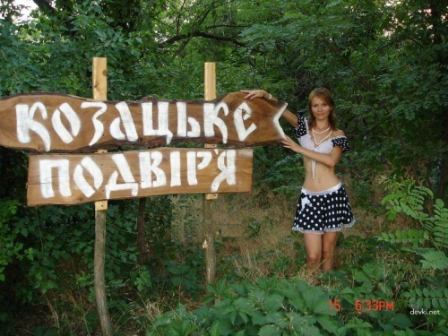 XXX Amateur Upskirt: Naughty Girl Reveals All Without Panties